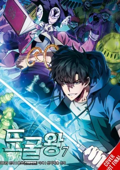 Tomb Raider King Vol. 7