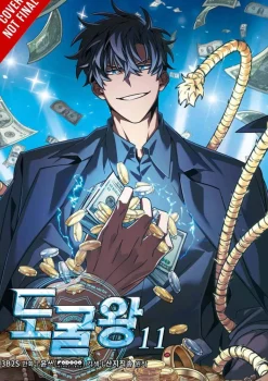 Tomb Raider King, Vol. 11