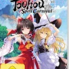 Touhou Spell Carnival Day One Edition (Switch)