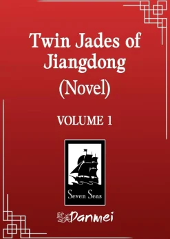 Twin Jades of Jiangdong (Novel) Vol. 1 Novel
