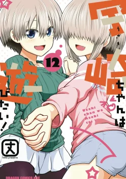 Uzaki-chan Wants to Hang Out! Vol. 12