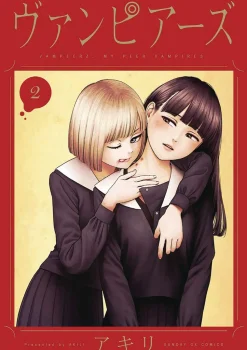Vampeerz, Vol. 2