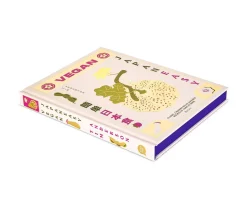 Vegan JapanEasy: Classic & Modern Vegan Japanese Recipes to Cook at Home