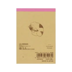 Wasanbon Mini Memo 8,5 x 6 cm