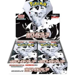 White Flare Booster Display Boks (Japansk)