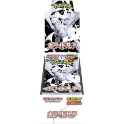 White Flare Deluxe Booster Display Boks (Japansk)