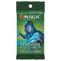 Zendikar Rising Booster Pack JP
