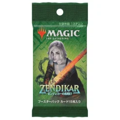 Zendikar Rising Booster Pack JP